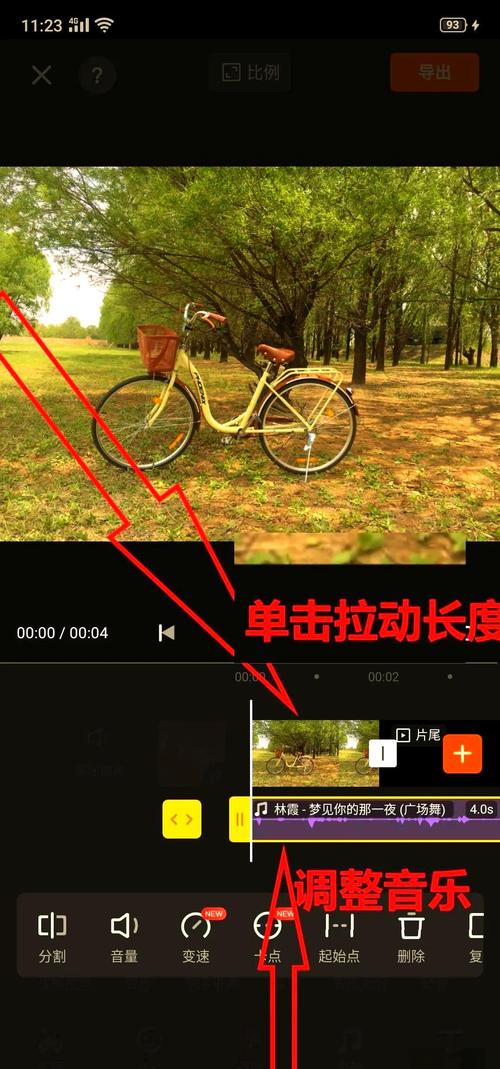 如何讓影片慢速播放