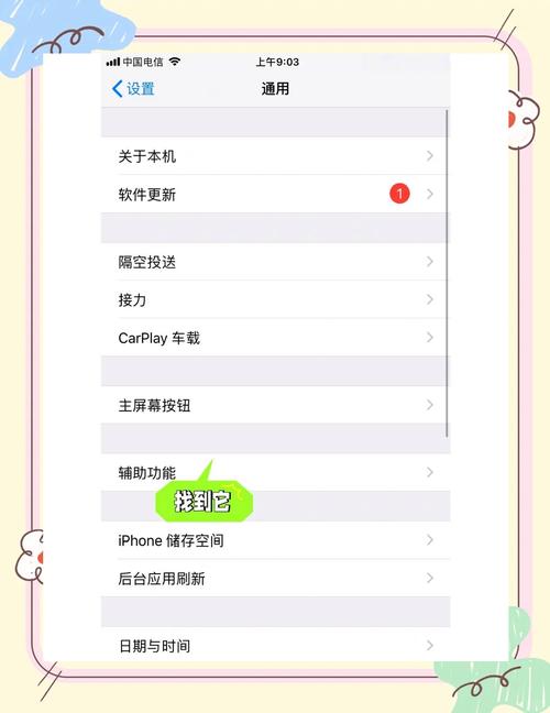 怎麼把螢幕自動關閉關掉