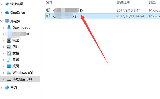 Win10關閉縮圖