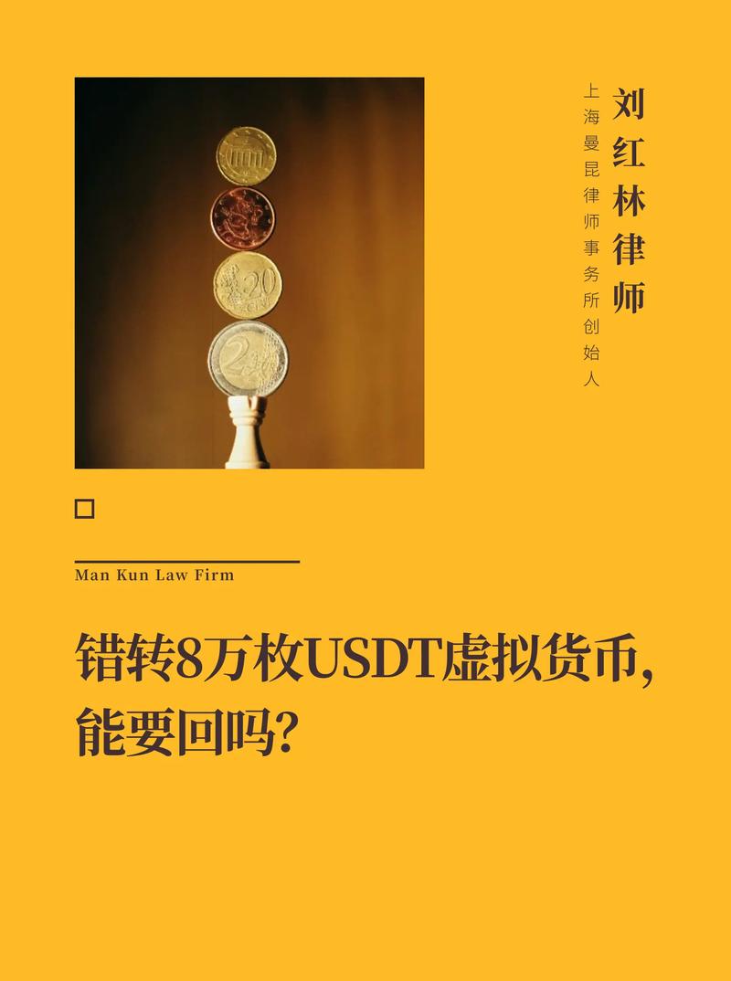 虛擬貨幣錢包地址會變嗎