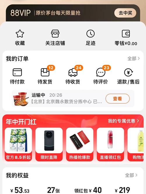 淘寶可以貨到付款嗎