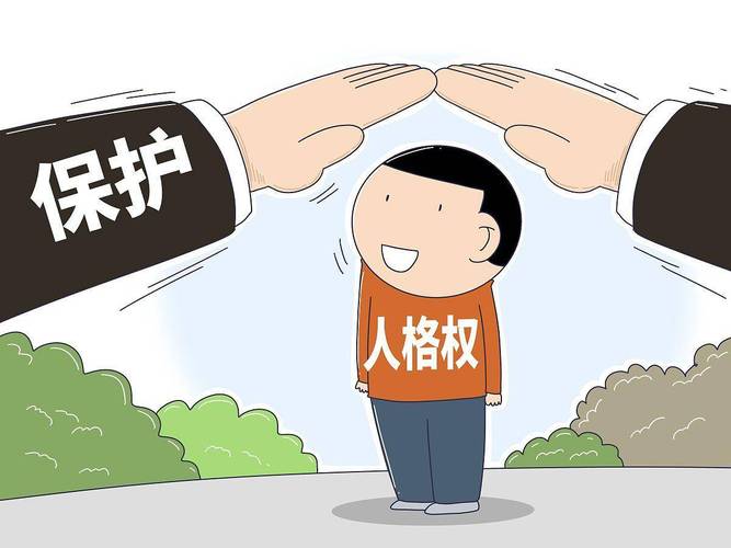 著作人格權中「不包含」什麼權利