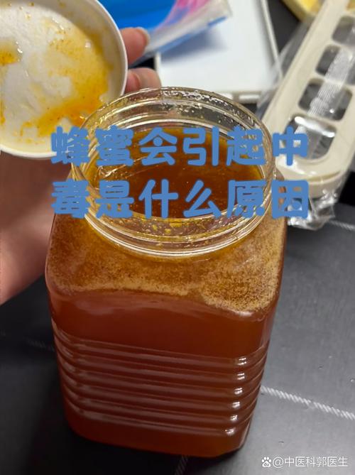 蜂蜜可以消腫嗎