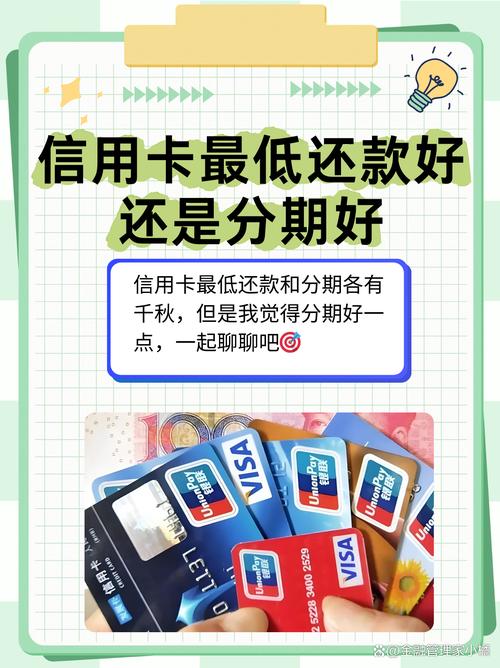 無卡分期要幾歲