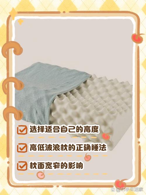 乳膠枕 怎麼 丟