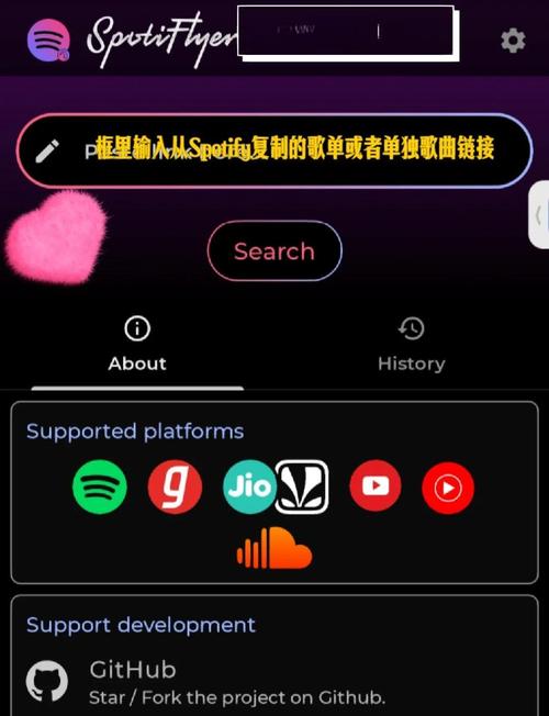 Spotify無損怎麼聽