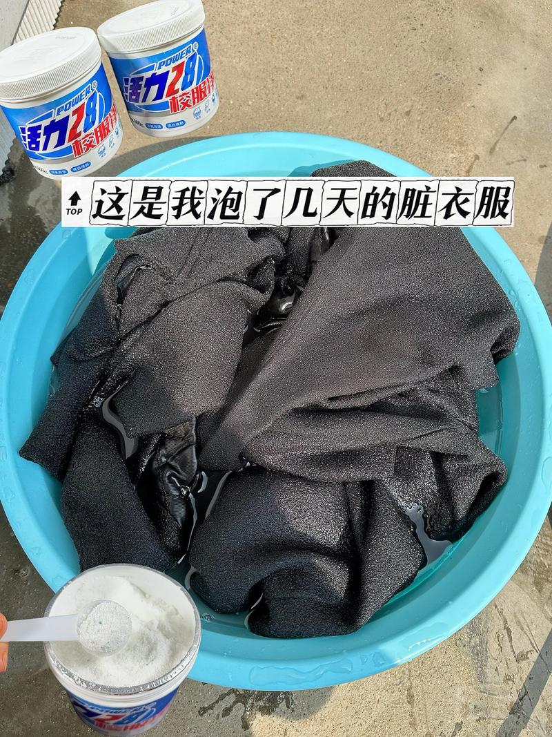 衣服洗完多久沒曬最恰當?聰明晾曬延長衣物壽命的學問 3 衣服洗完多久沒曬
