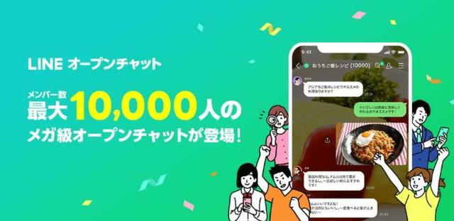 LINE聊天室跟群組有什麼差別?讓你一次搞懂! 3 LINE聊天室跟群組有什麼差別