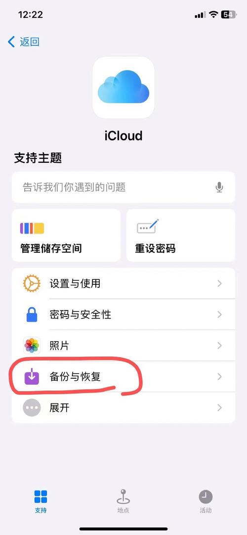 iPhone如何大量刪照片