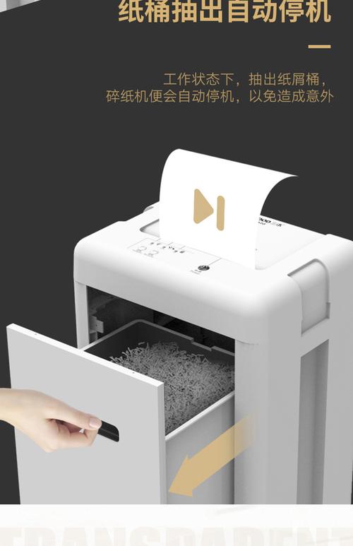 碎紙機可以換刀片嗎