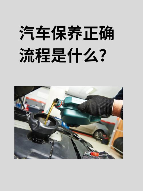 柴油車如何保養