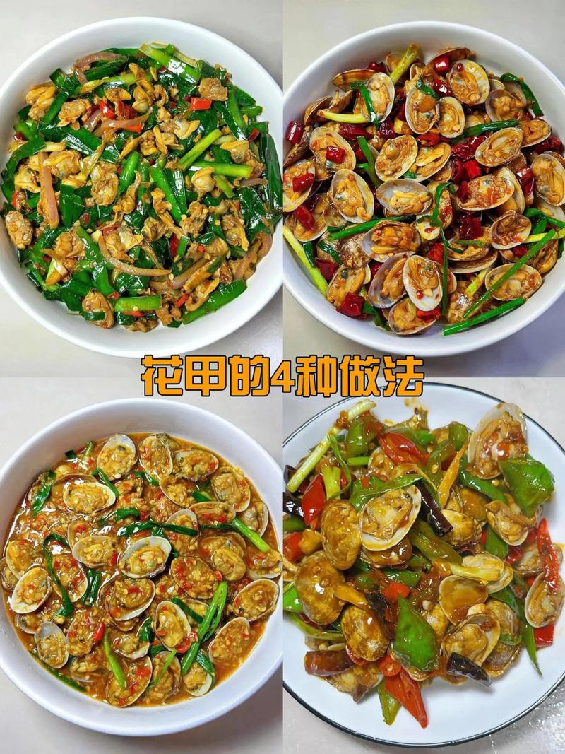 花甲蒸幾多分鐘
