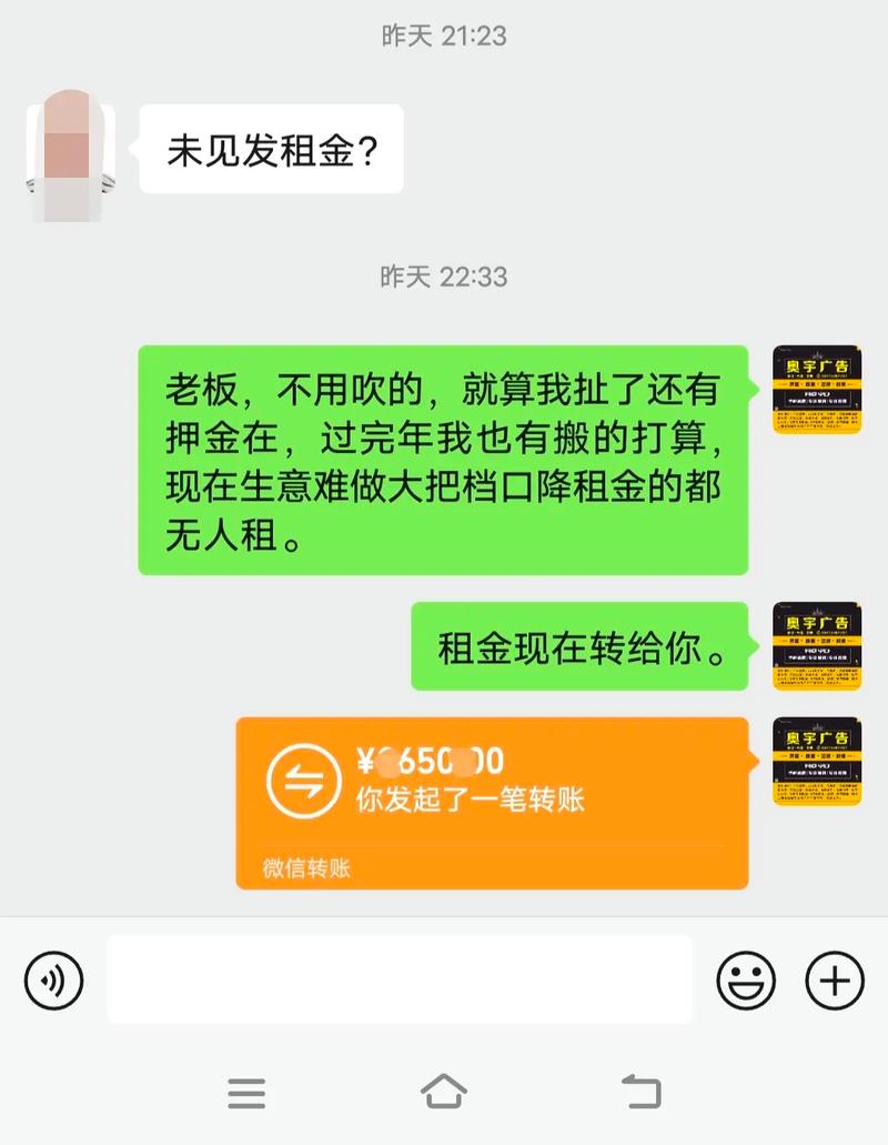 中租遲繳滯納金多少