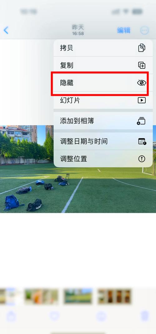 LINE如何看隱藏好友