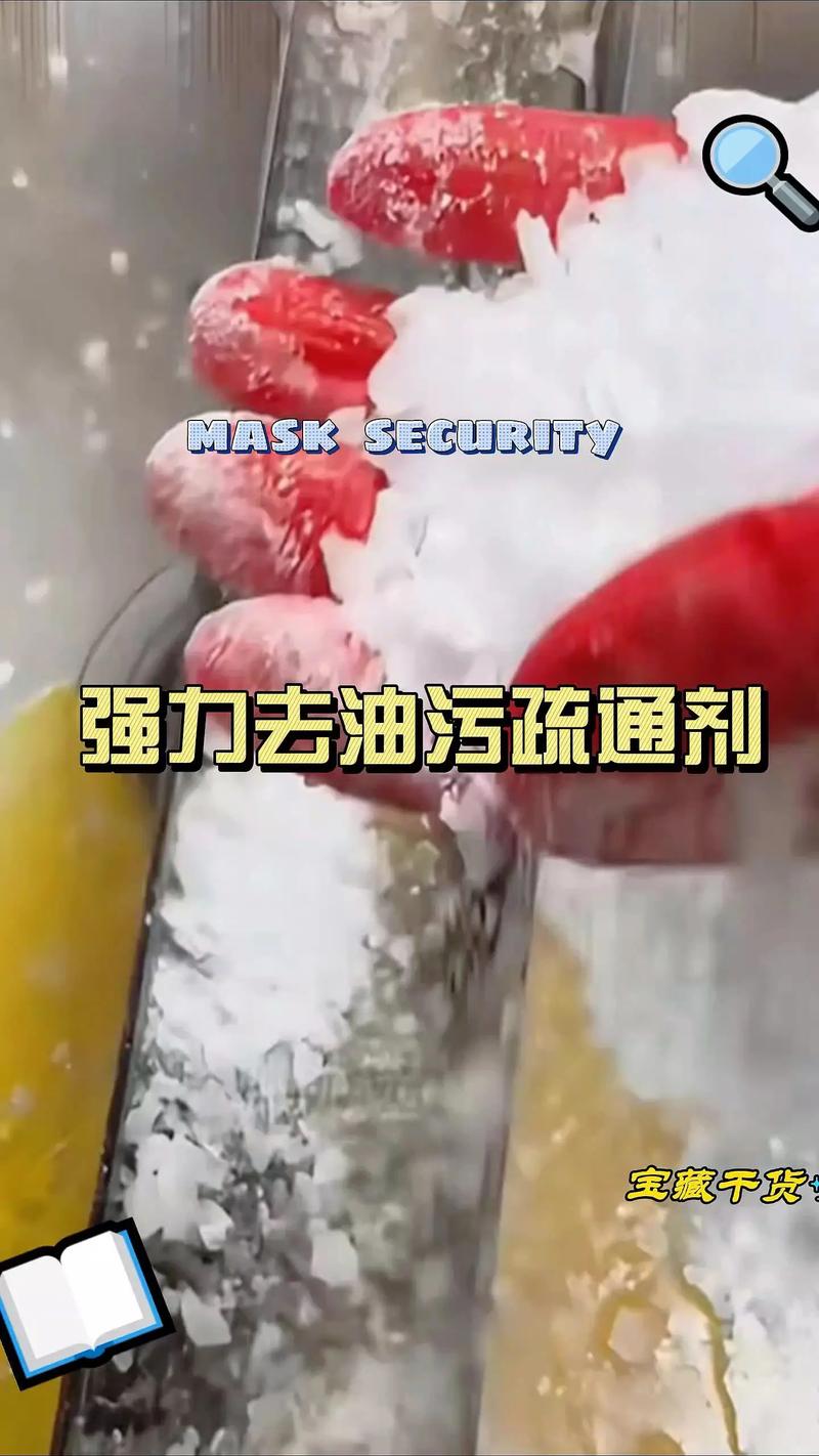 去漬油致癌