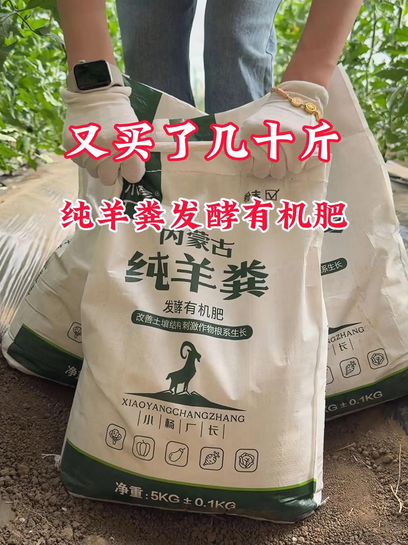 養樂多可以當肥料嗎