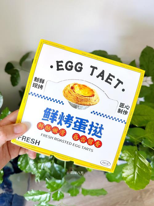 香港蛋撻怎麼帶回來?教你輕鬆將美味打包回家,完整攻略看這! 3 香港蛋撻怎麼帶回來