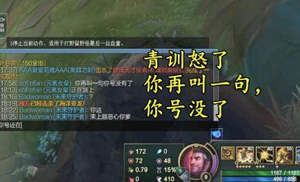 IG檢舉對方會被發現嗎