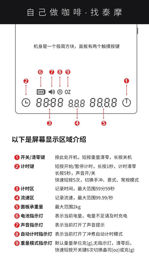 many110怎麼調時間
