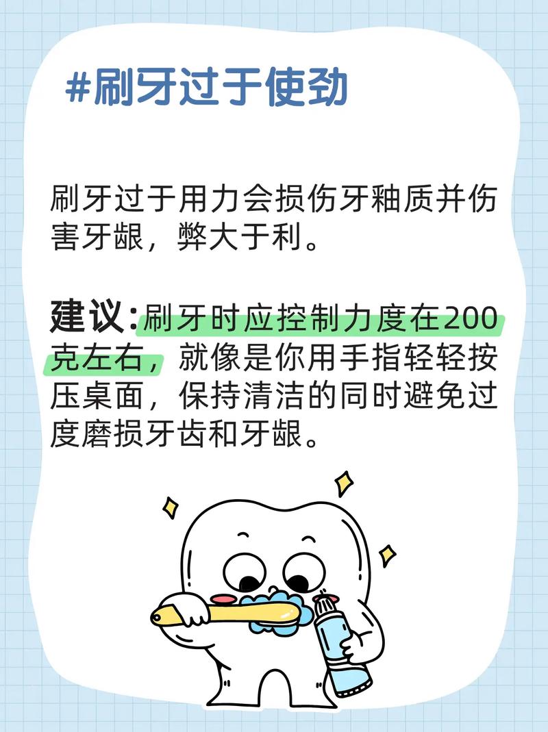 一天可以刷四次牙嗎