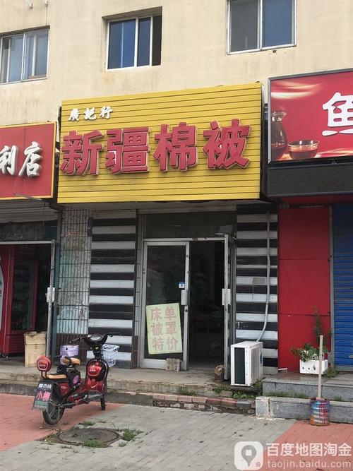 飯店加棉被要錢嗎