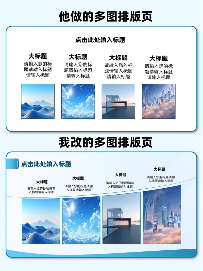 ppt 怎麼用凸排