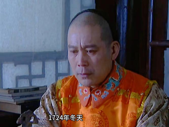 胤礽為何被廢