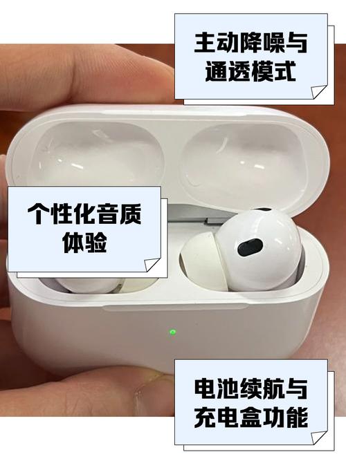 AirPods Pro可以聽多久