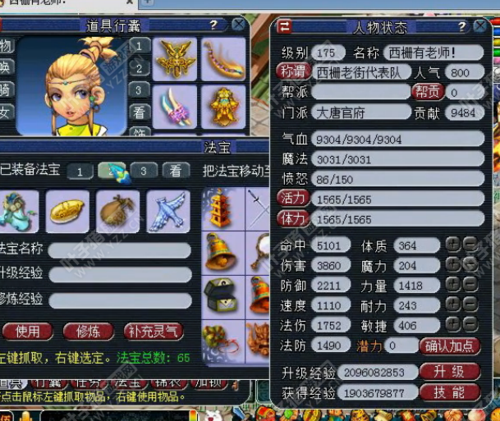 113數甲難嗎