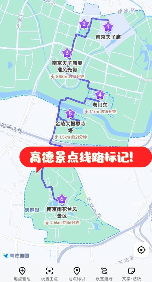 thread怎麼標地點