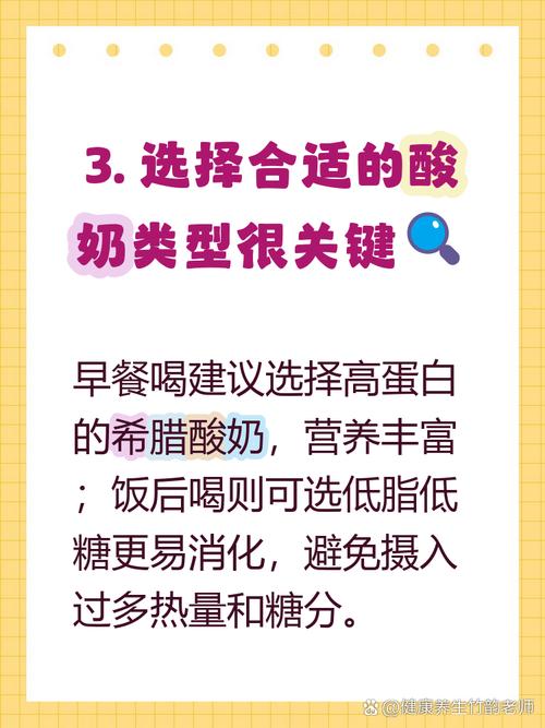 高蛋白可以空腹喝嗎