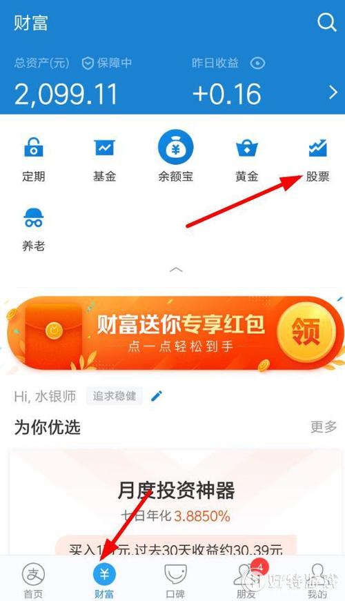 劍湖山股票可以買嗎