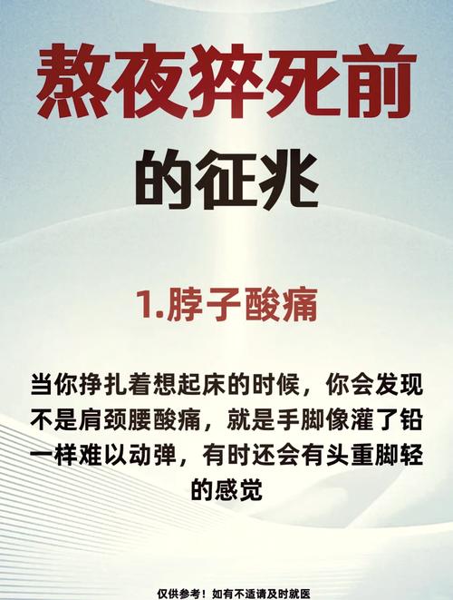 死亡多久會發臭