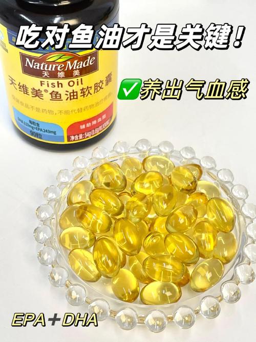 哪一種油的Omega-3最多?揭秘魚油、亞麻籽油與核桃油的營養大比拼 3 哪一種油的Omega-3最多