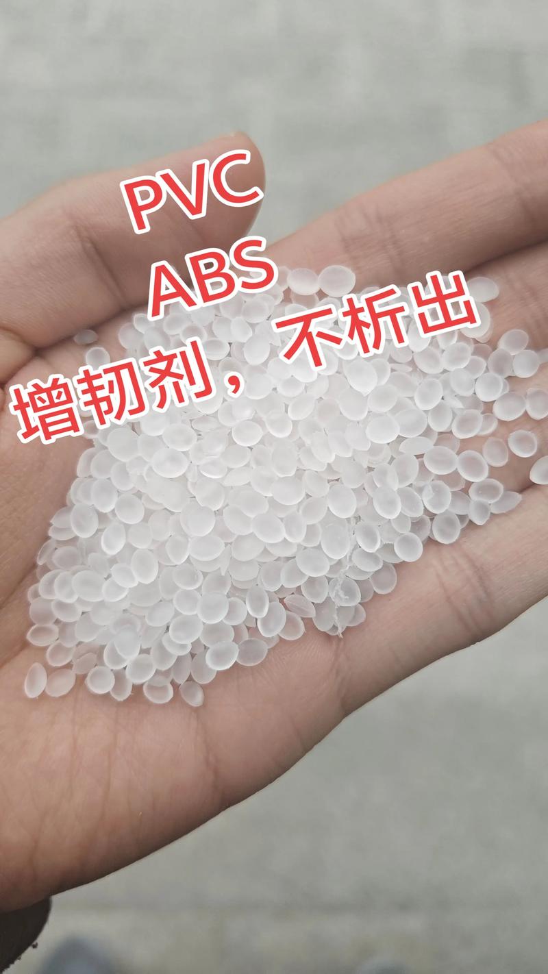 ABS 材質是塑膠嗎?深入解析這種常見材料的真實身份與應用 1 ABS材質是塑膠嗎