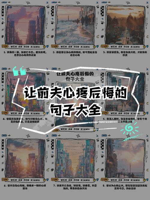 後悔是一種情緒嗎