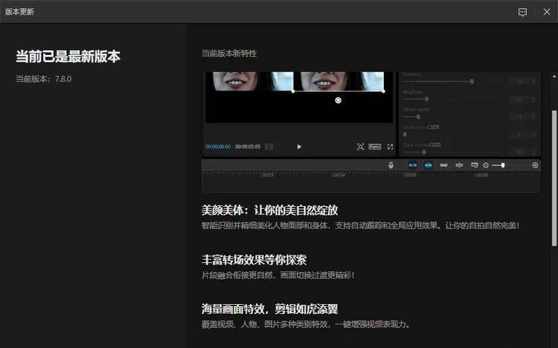 CapCut哪裡有模板