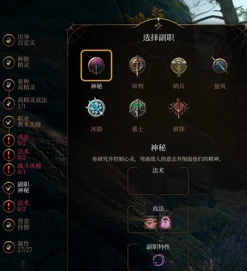 柏德之門3多少錢?深入解析不同版本價格與購買考量,讓你一次搞懂! 3 柏德之門3多少錢