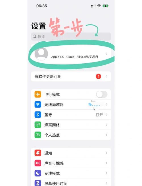 iPhone怎麼同步?一篇搞懂所有同步方式與秘訣 1 iPhone怎麼同步