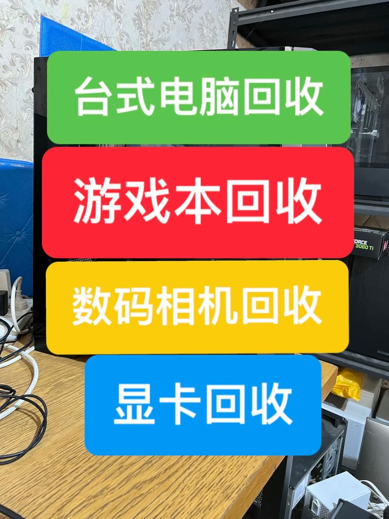 燦坤回收電腦嗎