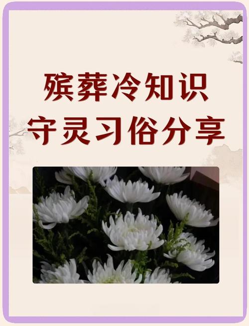 為何要獻素祭