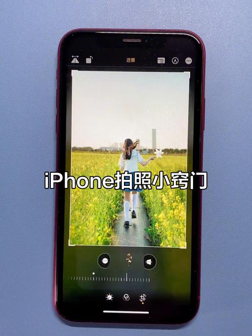 iPhone 如何拍出好照片
