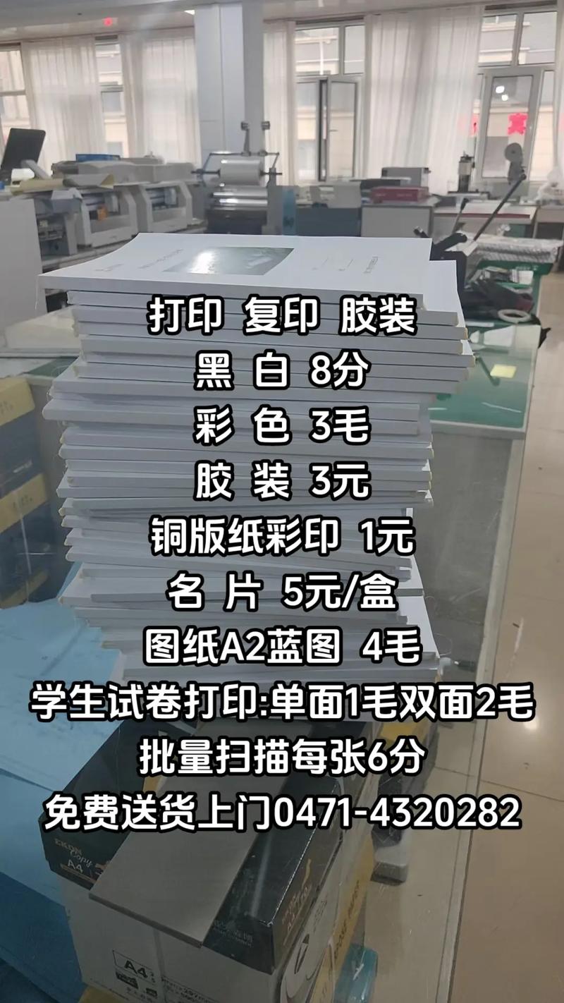 幾頁可以膠裝