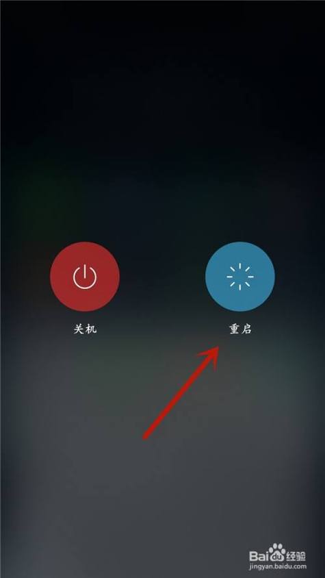 關機鍵壞掉如何關機