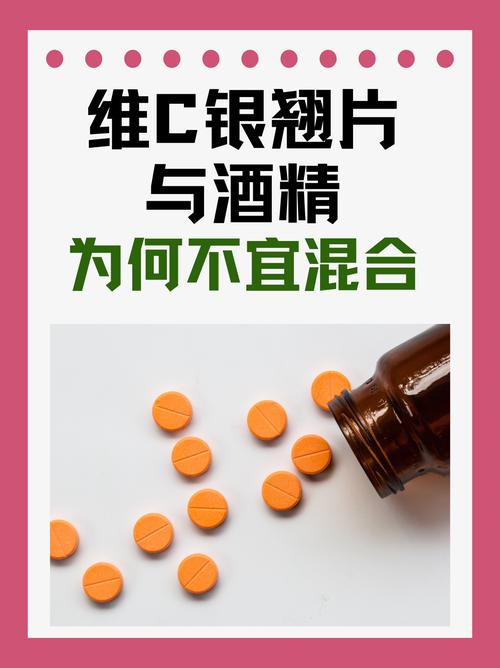 過期的維他命c可以做什麼