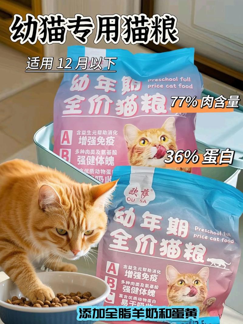 可以從淘寶買貓飼料嗎
