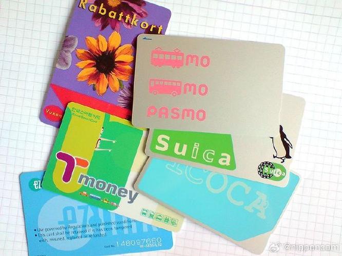 PASMO Suica哪個好