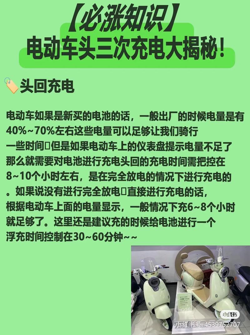 買充電線要注意什麼