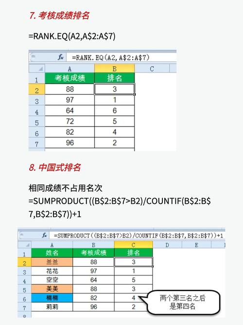 Excel 如何移除公式?步驟解析與實用技巧,讓你的數據更乾淨! 1 Excel如何移除公式