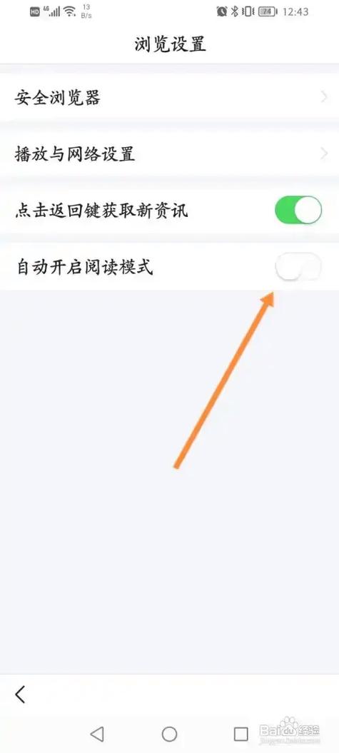 Word 閱讀模式關閉:告別干擾,找回專注的書寫與閱讀體驗 1 word閱讀模式關閉